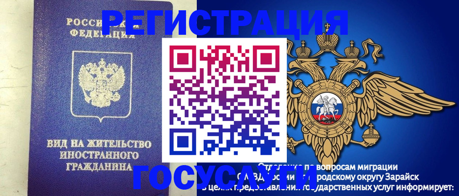 прописка регистрация в Гвардейске